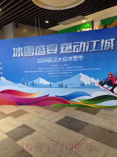 北疆沐风十载 绽放冰雪运动教育繁花 冰城栉雨一旬 培育龙江体教融合良种 — 北疆沐风十载 绽放冰雪运动教育繁花 冰城栉雨一旬 培育龙江体教融合良种 —