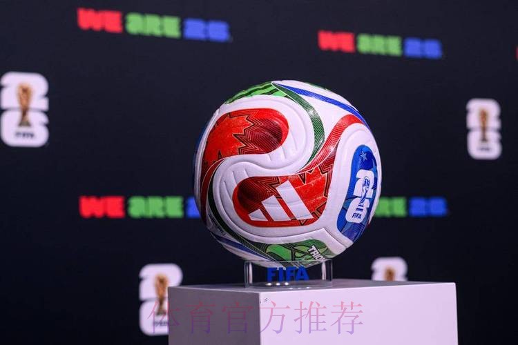 2026世界杯买球官网官方